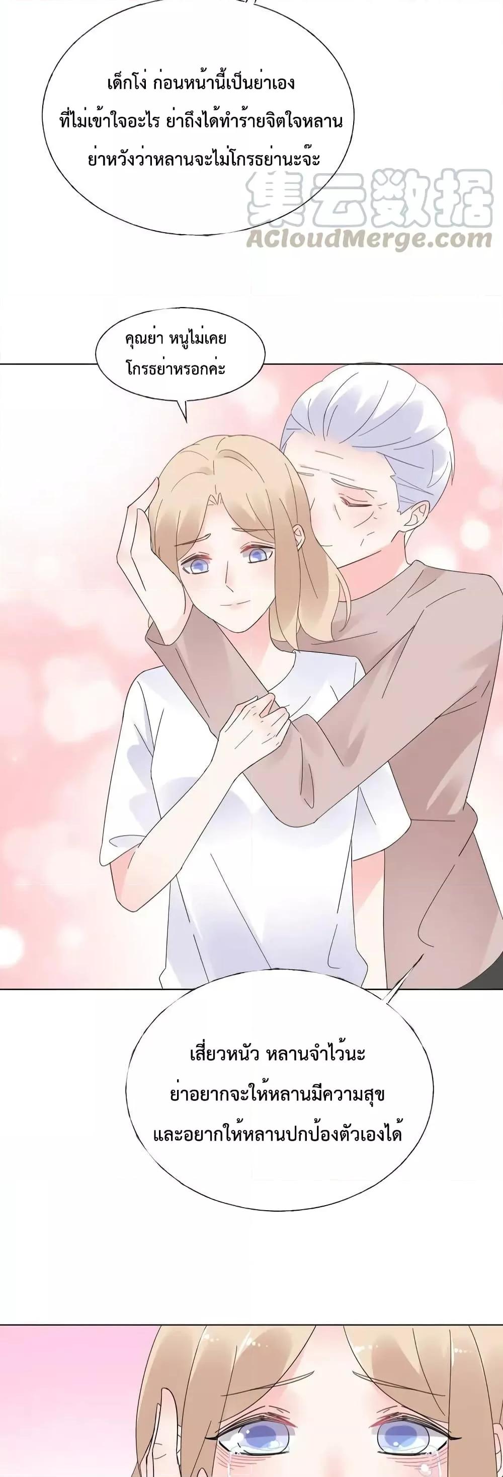 Manga-lc-com อ่านมังงะ อ่านการ์ตูน ออนไลน์ ฟรี Be My Only Love – รักนี้ให้คุณคนเดียว! ตอนที่ 1 2 3 4 5 6 7 8 9 10 11 12 13 14 ฟรี ไม่มีโฆษณา Manga-lc - อ่าน มังงะ อ่าน การ์ตูน ออนไลน์ อ่านมังงะ ฟรี