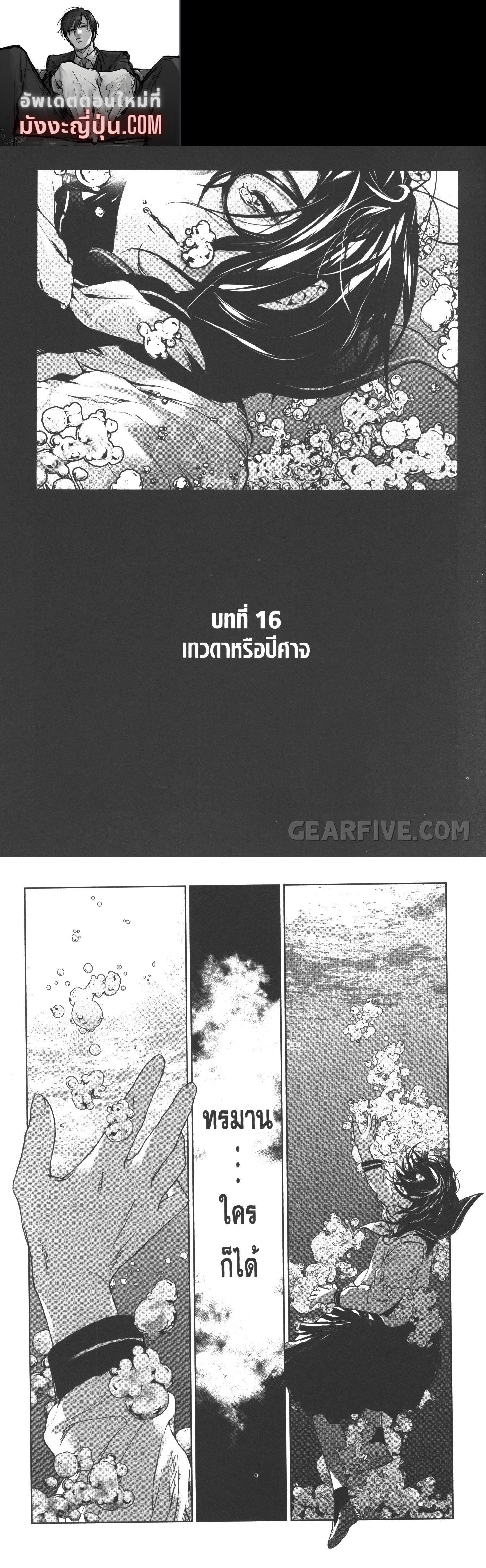 Manga-lc-com อ่านมังงะ อ่านการ์ตูน ออนไลน์ ฟรี Brutal Satsujin Kansatsukan no Kokuhaku ตอนที่ 1 2 3 4 5 6 7 8 9 10 11 12 13 14 ฟรี ไม่มีโฆษณา Manga-lc - อ่าน มังงะ อ่าน การ์ตูน ออนไลน์ อ่านมังงะ ฟรี