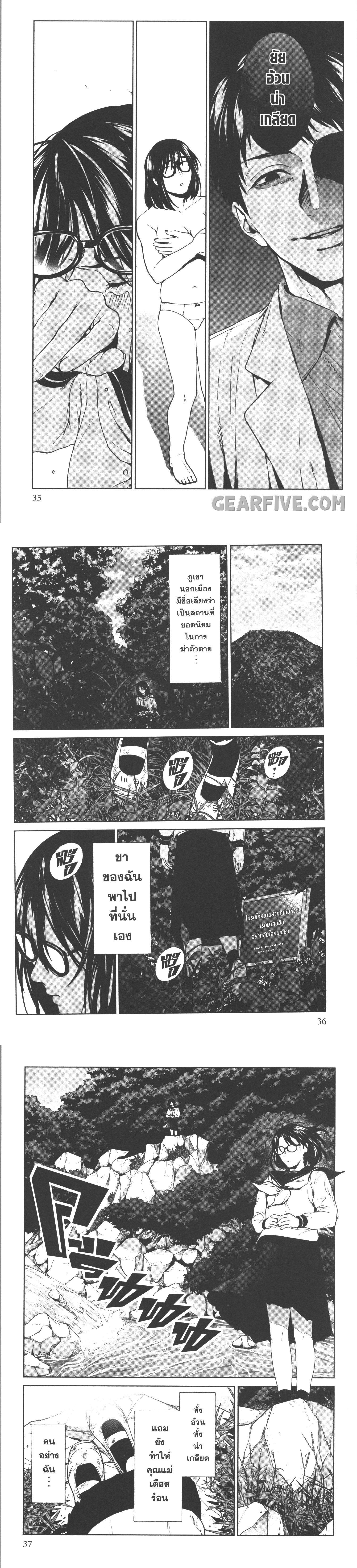 Manga-lc-com อ่านมังงะ อ่านการ์ตูน ออนไลน์ ฟรี Brutal Satsujin Kansatsukan no Kokuhaku ตอนที่ 1 2 3 4 5 6 7 8 9 10 11 12 13 14 ฟรี ไม่มีโฆษณา Manga-lc - อ่าน มังงะ อ่าน การ์ตูน ออนไลน์ อ่านมังงะ ฟรี