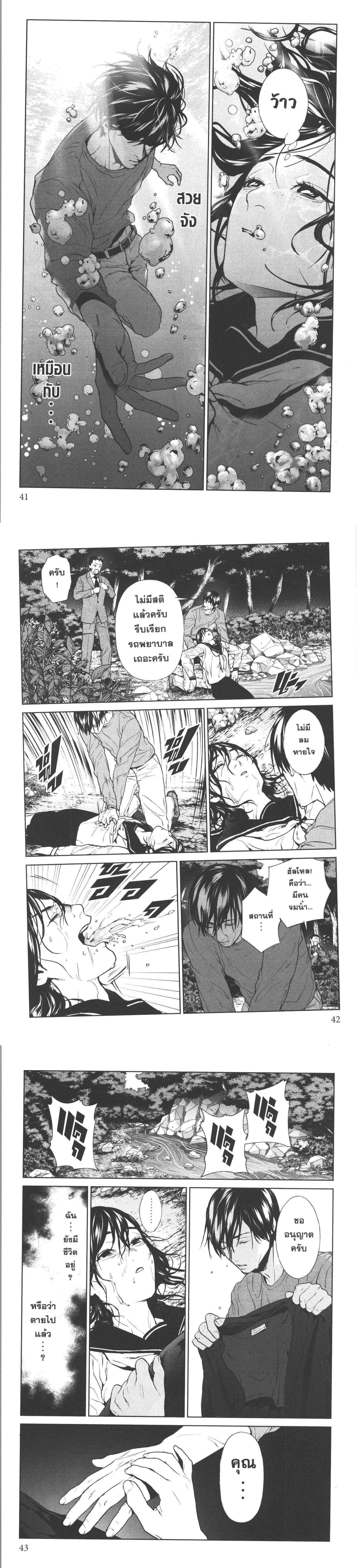 Manga-lc-com อ่านมังงะ อ่านการ์ตูน ออนไลน์ ฟรี Brutal Satsujin Kansatsukan no Kokuhaku ตอนที่ 1 2 3 4 5 6 7 8 9 10 11 12 13 14 ฟรี ไม่มีโฆษณา Manga-lc - อ่าน มังงะ อ่าน การ์ตูน ออนไลน์ อ่านมังงะ ฟรี