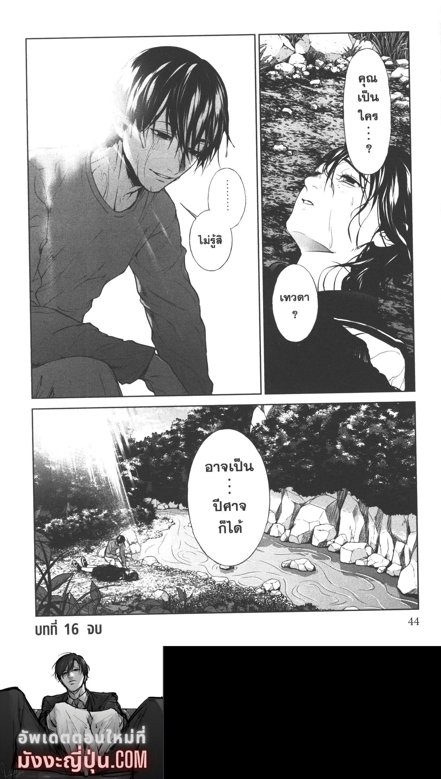 Manga-lc-com อ่านมังงะ อ่านการ์ตูน ออนไลน์ ฟรี Brutal Satsujin Kansatsukan no Kokuhaku ตอนที่ 1 2 3 4 5 6 7 8 9 10 11 12 13 14 ฟรี ไม่มีโฆษณา Manga-lc - อ่าน มังงะ อ่าน การ์ตูน ออนไลน์ อ่านมังงะ ฟรี