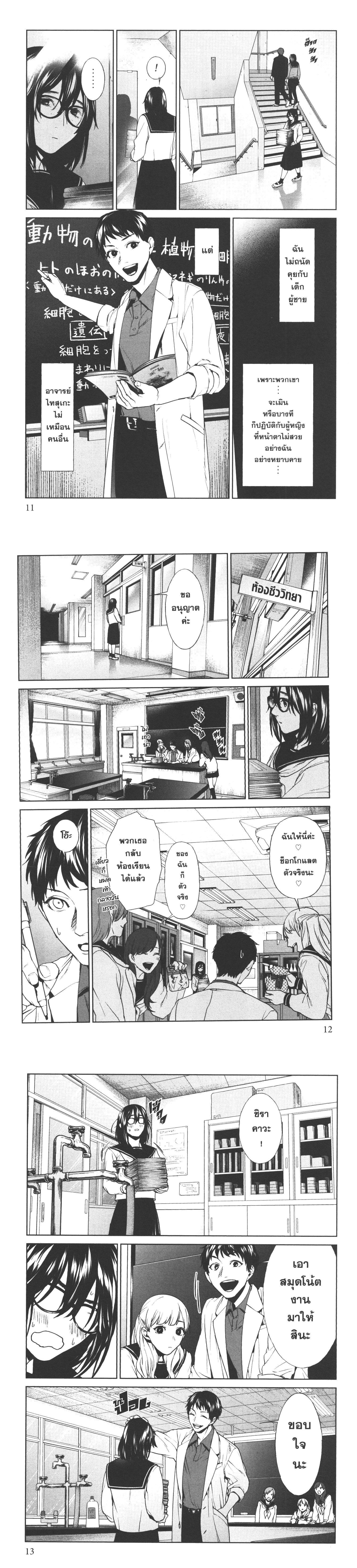 Manga-lc-com อ่านมังงะ อ่านการ์ตูน ออนไลน์ ฟรี Brutal Satsujin Kansatsukan no Kokuhaku ตอนที่ 1 2 3 4 5 6 7 8 9 10 11 12 13 14 ฟรี ไม่มีโฆษณา Manga-lc - อ่าน มังงะ อ่าน การ์ตูน ออนไลน์ อ่านมังงะ ฟรี
