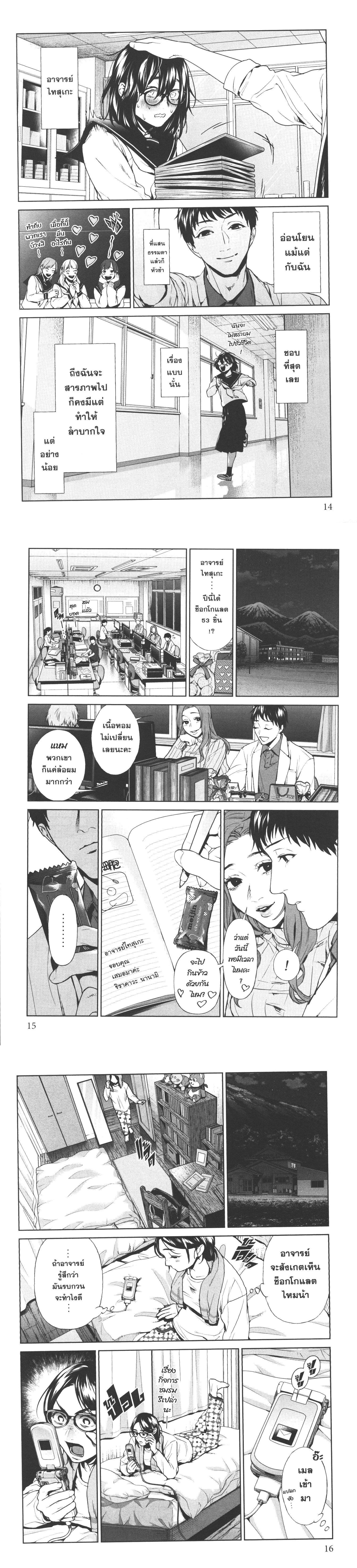 Manga-lc-com อ่านมังงะ อ่านการ์ตูน ออนไลน์ ฟรี Brutal Satsujin Kansatsukan no Kokuhaku ตอนที่ 1 2 3 4 5 6 7 8 9 10 11 12 13 14 ฟรี ไม่มีโฆษณา Manga-lc - อ่าน มังงะ อ่าน การ์ตูน ออนไลน์ อ่านมังงะ ฟรี