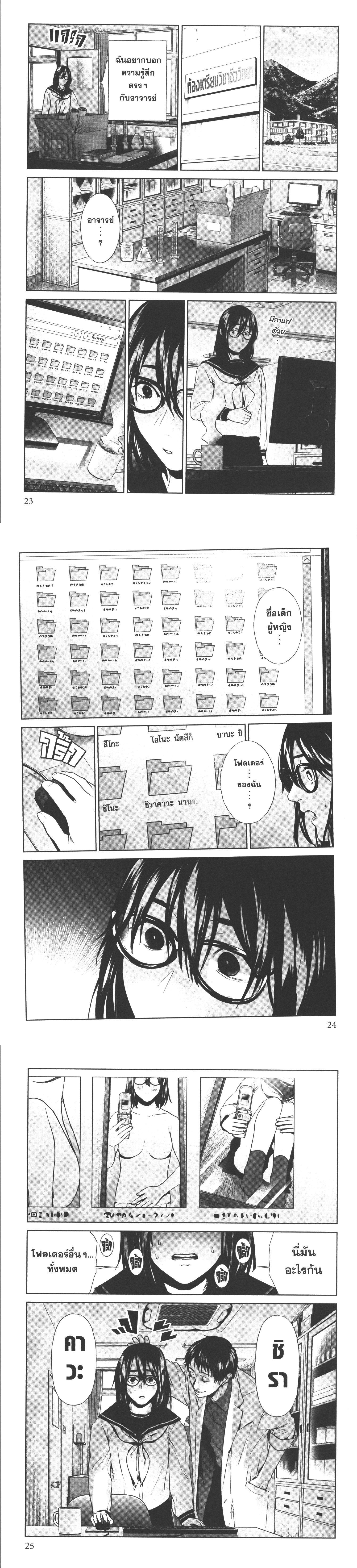 Manga-lc-com อ่านมังงะ อ่านการ์ตูน ออนไลน์ ฟรี Brutal Satsujin Kansatsukan no Kokuhaku ตอนที่ 1 2 3 4 5 6 7 8 9 10 11 12 13 14 ฟรี ไม่มีโฆษณา Manga-lc - อ่าน มังงะ อ่าน การ์ตูน ออนไลน์ อ่านมังงะ ฟรี