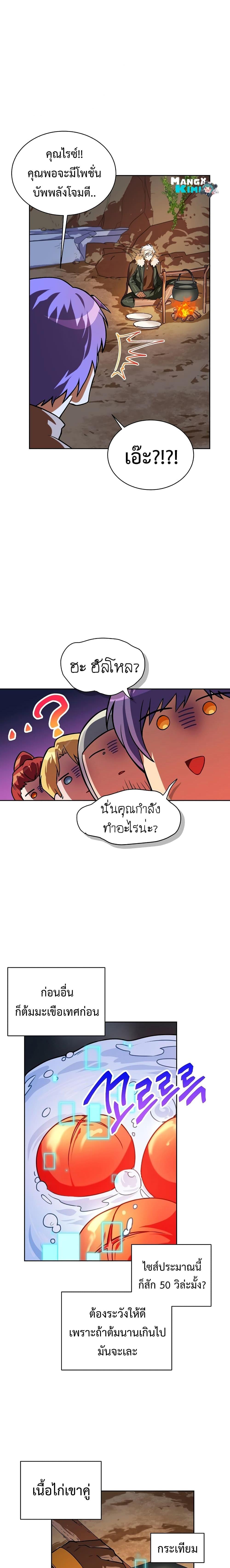 Manga-lc-com อ่านมังงะ อ่านการ์ตูน ออนไลน์ ฟรี Please Have a Meal ตอนที่ 1 2 3 4 5 6 7 8 9 10 11 12 13 14 ฟรี ไม่มีโฆษณา Manga-lc - อ่าน มังงะ อ่าน การ์ตูน ออนไลน์ อ่านมังงะ ฟรี