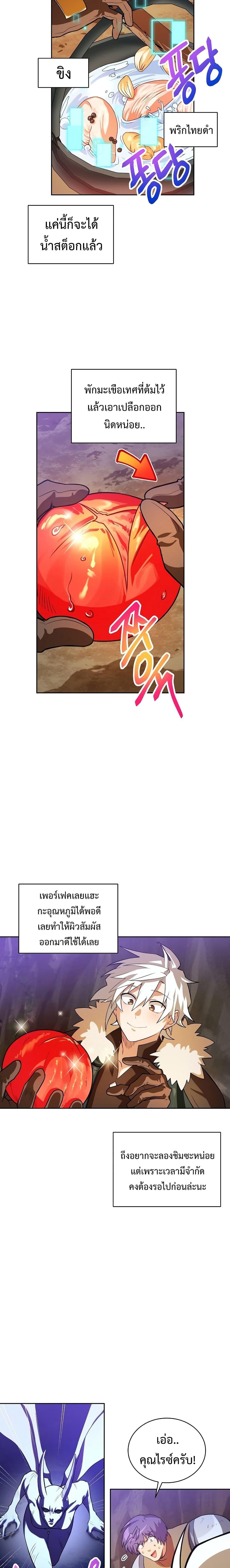 Manga-lc-com อ่านมังงะ อ่านการ์ตูน ออนไลน์ ฟรี Please Have a Meal ตอนที่ 1 2 3 4 5 6 7 8 9 10 11 12 13 14 ฟรี ไม่มีโฆษณา Manga-lc - อ่าน มังงะ อ่าน การ์ตูน ออนไลน์ อ่านมังงะ ฟรี