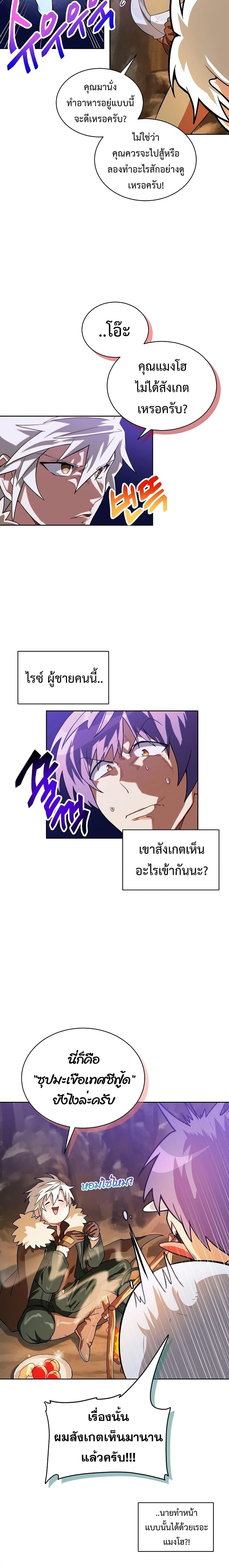 Manga-lc-com อ่านมังงะ อ่านการ์ตูน ออนไลน์ ฟรี Please Have a Meal ตอนที่ 1 2 3 4 5 6 7 8 9 10 11 12 13 14 ฟรี ไม่มีโฆษณา Manga-lc - อ่าน มังงะ อ่าน การ์ตูน ออนไลน์ อ่านมังงะ ฟรี