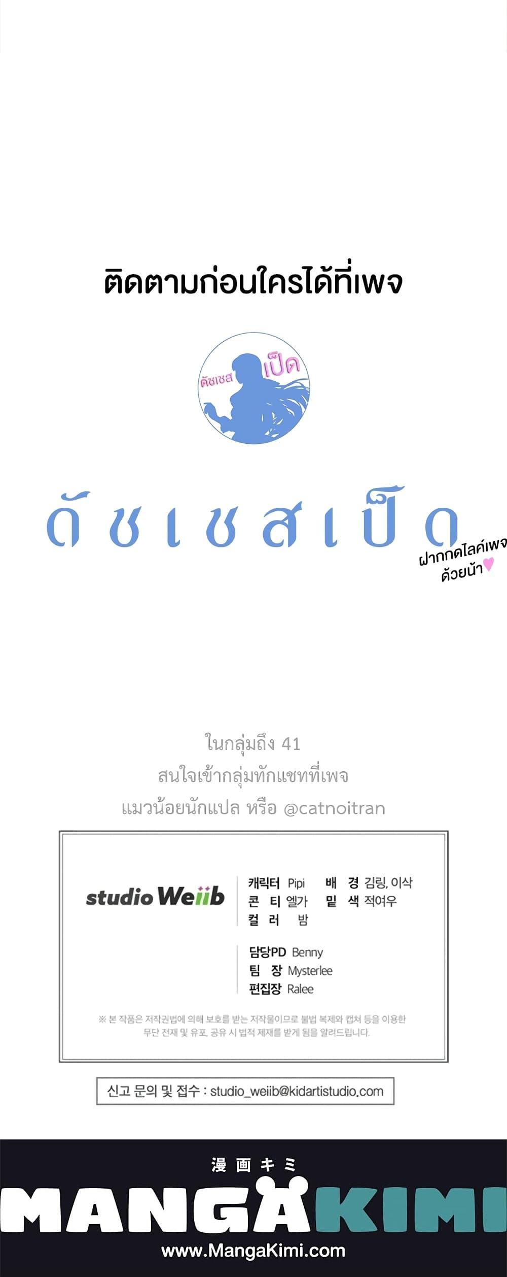 Manga-lc-com อ่านมังงะ อ่านการ์ตูน ออนไลน์ ฟรี Please Have a Meal ตอนที่ 1 2 3 4 5 6 7 8 9 10 11 12 13 14 ฟรี ไม่มีโฆษณา Manga-lc - อ่าน มังงะ อ่าน การ์ตูน ออนไลน์ อ่านมังงะ ฟรี