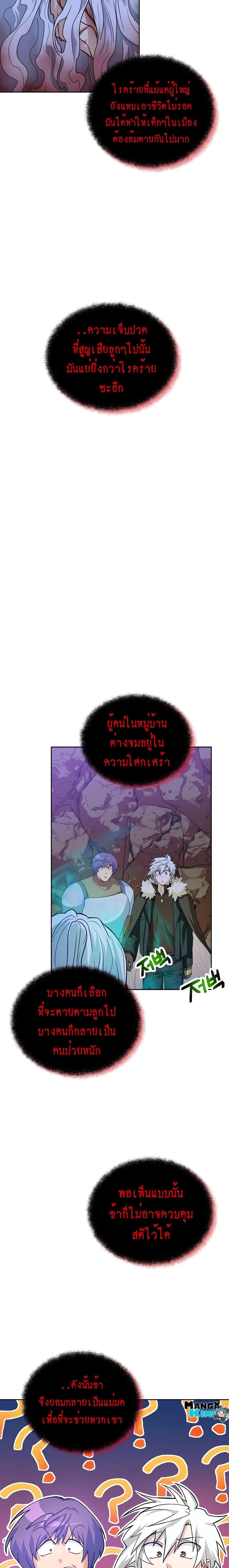 Manga-lc-com อ่านมังงะ อ่านการ์ตูน ออนไลน์ ฟรี Please Have a Meal ตอนที่ 1 2 3 4 5 6 7 8 9 10 11 12 13 14 ฟรี ไม่มีโฆษณา Manga-lc - อ่าน มังงะ อ่าน การ์ตูน ออนไลน์ อ่านมังงะ ฟรี