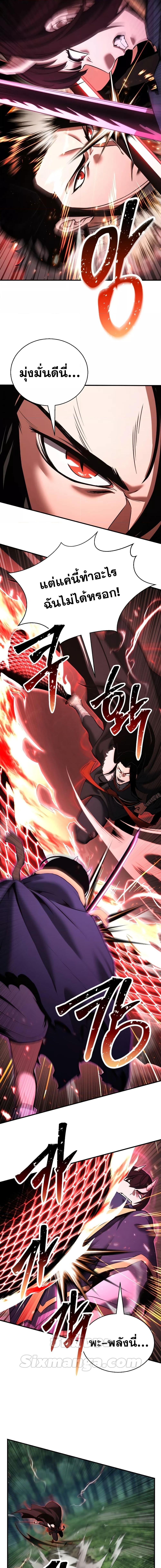 Manga-lc-com อ่านมังงะ อ่านการ์ตูน ออนไลน์ ฟรี AbsoluteNecrom ตอนที่ 1 2 3 4 5 6 7 8 9 10 11 12 13 14 ฟรี ไม่มีโฆษณา Manga-lc - อ่าน มังงะ อ่าน การ์ตูน ออนไลน์ อ่านมังงะ ฟรี