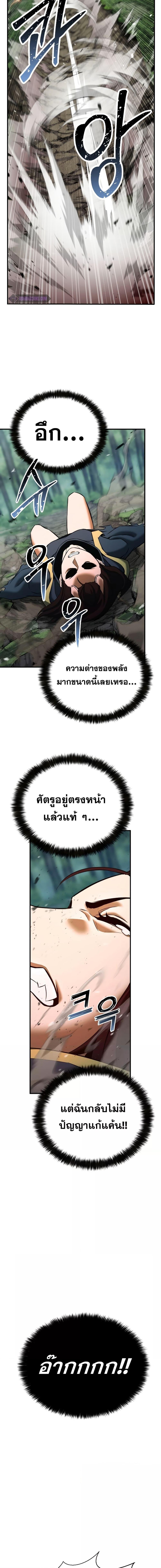 Manga-lc-com อ่านมังงะ อ่านการ์ตูน ออนไลน์ ฟรี AbsoluteNecrom ตอนที่ 1 2 3 4 5 6 7 8 9 10 11 12 13 14 ฟรี ไม่มีโฆษณา Manga-lc - อ่าน มังงะ อ่าน การ์ตูน ออนไลน์ อ่านมังงะ ฟรี