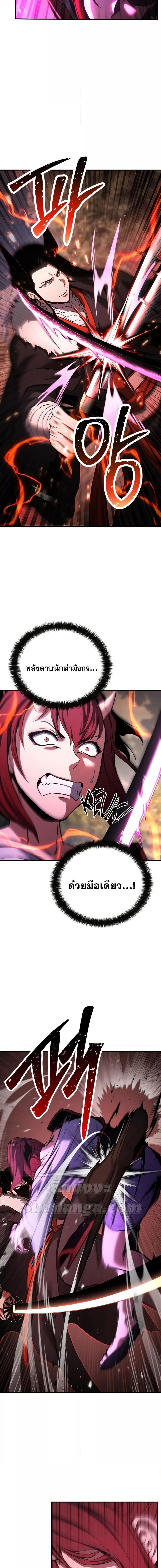 Manga-lc-com อ่านมังงะ อ่านการ์ตูน ออนไลน์ ฟรี AbsoluteNecrom ตอนที่ 1 2 3 4 5 6 7 8 9 10 11 12 13 14 ฟรี ไม่มีโฆษณา Manga-lc - อ่าน มังงะ อ่าน การ์ตูน ออนไลน์ อ่านมังงะ ฟรี