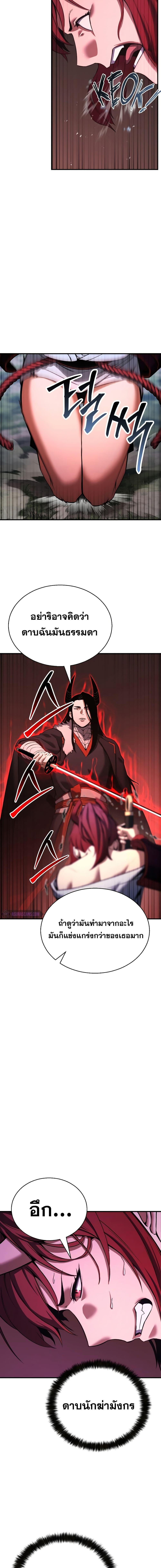 Manga-lc-com อ่านมังงะ อ่านการ์ตูน ออนไลน์ ฟรี AbsoluteNecrom ตอนที่ 1 2 3 4 5 6 7 8 9 10 11 12 13 14 ฟรี ไม่มีโฆษณา Manga-lc - อ่าน มังงะ อ่าน การ์ตูน ออนไลน์ อ่านมังงะ ฟรี