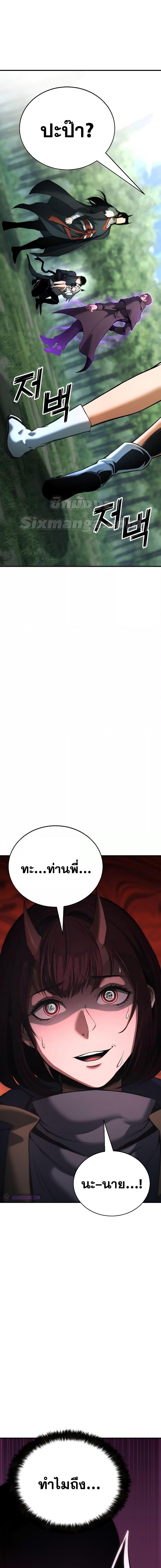 Manga-lc-com อ่านมังงะ อ่านการ์ตูน ออนไลน์ ฟรี AbsoluteNecrom ตอนที่ 1 2 3 4 5 6 7 8 9 10 11 12 13 14 ฟรี ไม่มีโฆษณา Manga-lc - อ่าน มังงะ อ่าน การ์ตูน ออนไลน์ อ่านมังงะ ฟรี