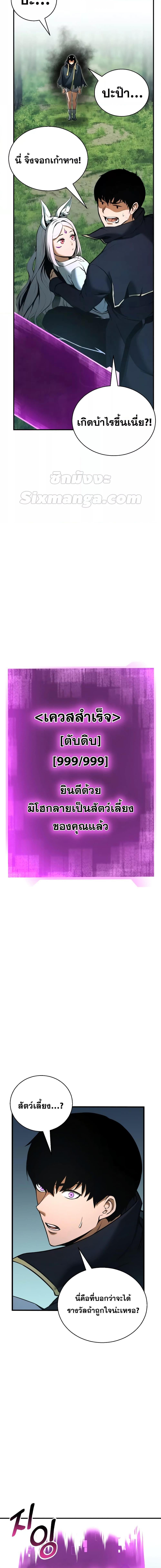 Manga-lc-com อ่านมังงะ อ่านการ์ตูน ออนไลน์ ฟรี AbsoluteNecrom ตอนที่ 1 2 3 4 5 6 7 8 9 10 11 12 13 14 ฟรี ไม่มีโฆษณา Manga-lc - อ่าน มังงะ อ่าน การ์ตูน ออนไลน์ อ่านมังงะ ฟรี
