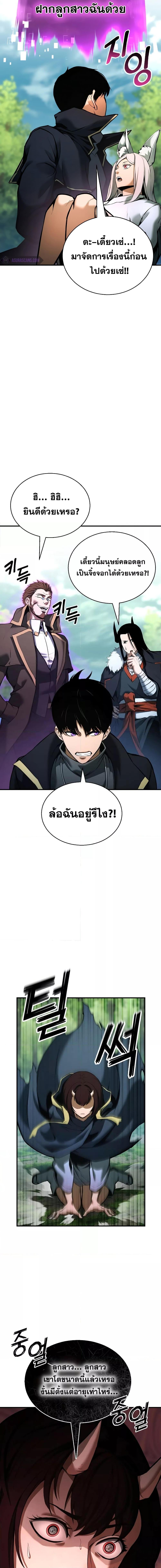 Manga-lc-com อ่านมังงะ อ่านการ์ตูน ออนไลน์ ฟรี AbsoluteNecrom ตอนที่ 1 2 3 4 5 6 7 8 9 10 11 12 13 14 ฟรี ไม่มีโฆษณา Manga-lc - อ่าน มังงะ อ่าน การ์ตูน ออนไลน์ อ่านมังงะ ฟรี