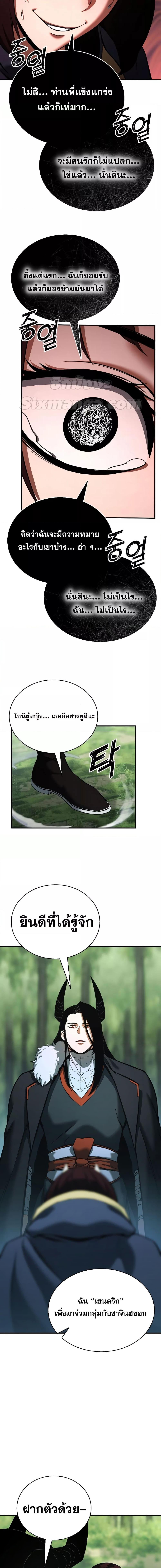 Manga-lc-com อ่านมังงะ อ่านการ์ตูน ออนไลน์ ฟรี AbsoluteNecrom ตอนที่ 1 2 3 4 5 6 7 8 9 10 11 12 13 14 ฟรี ไม่มีโฆษณา Manga-lc - อ่าน มังงะ อ่าน การ์ตูน ออนไลน์ อ่านมังงะ ฟรี