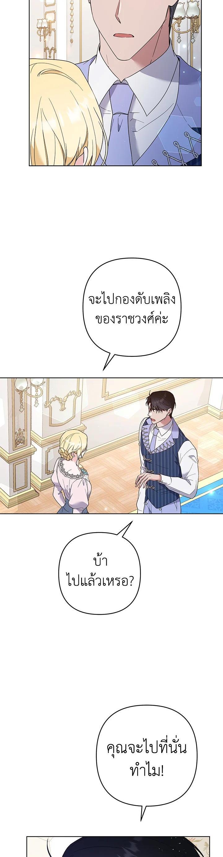 Manga-lc-com อ่านมังงะ อ่านการ์ตูน ออนไลน์ ฟรี What It Means to Be You ตอนที่ 1 2 3 4 5 6 7 8 9 10 11 12 13 14 ฟรี ไม่มีโฆษณา Manga-lc - อ่าน มังงะ อ่าน การ์ตูน ออนไลน์ อ่านมังงะ ฟรี