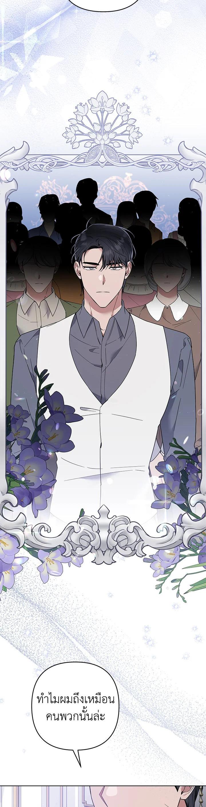 Manga-lc-com อ่านมังงะ อ่านการ์ตูน ออนไลน์ ฟรี What It Means to Be You ตอนที่ 1 2 3 4 5 6 7 8 9 10 11 12 13 14 ฟรี ไม่มีโฆษณา Manga-lc - อ่าน มังงะ อ่าน การ์ตูน ออนไลน์ อ่านมังงะ ฟรี