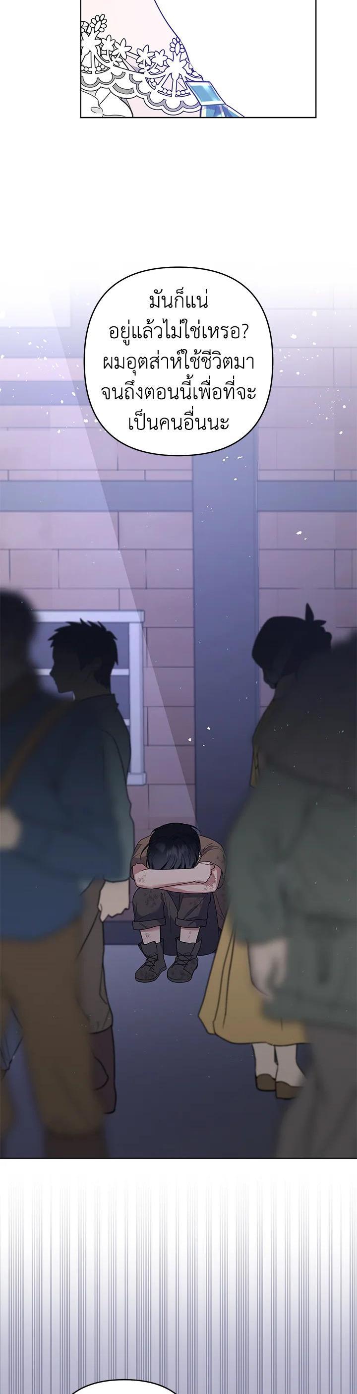 Manga-lc-com อ่านมังงะ อ่านการ์ตูน ออนไลน์ ฟรี What It Means to Be You ตอนที่ 1 2 3 4 5 6 7 8 9 10 11 12 13 14 ฟรี ไม่มีโฆษณา Manga-lc - อ่าน มังงะ อ่าน การ์ตูน ออนไลน์ อ่านมังงะ ฟรี