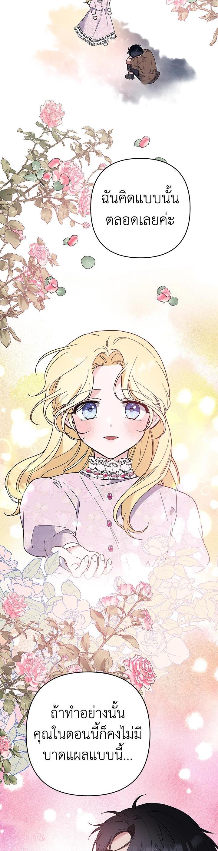 Manga-lc-com อ่านมังงะ อ่านการ์ตูน ออนไลน์ ฟรี What It Means to Be You ตอนที่ 1 2 3 4 5 6 7 8 9 10 11 12 13 14 ฟรี ไม่มีโฆษณา Manga-lc - อ่าน มังงะ อ่าน การ์ตูน ออนไลน์ อ่านมังงะ ฟรี