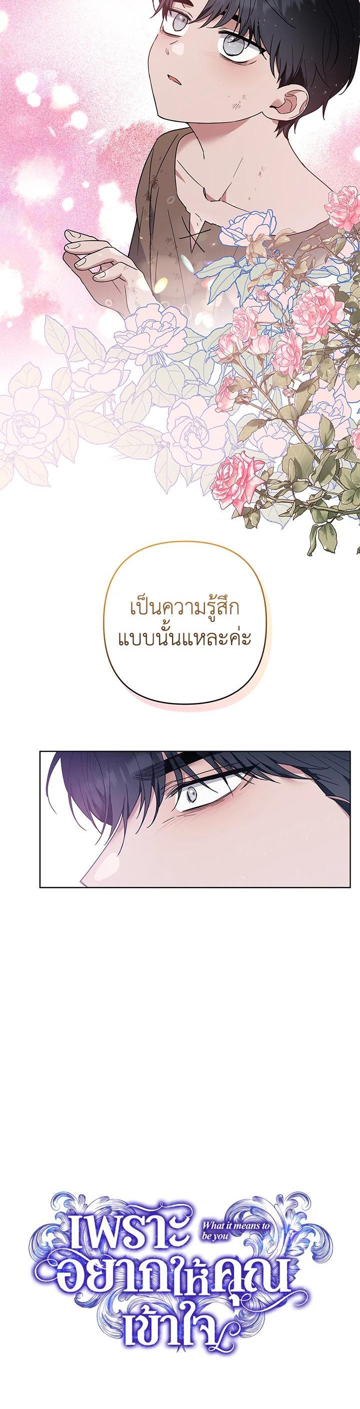 Manga-lc-com อ่านมังงะ อ่านการ์ตูน ออนไลน์ ฟรี What It Means to Be You ตอนที่ 1 2 3 4 5 6 7 8 9 10 11 12 13 14 ฟรี ไม่มีโฆษณา Manga-lc - อ่าน มังงะ อ่าน การ์ตูน ออนไลน์ อ่านมังงะ ฟรี