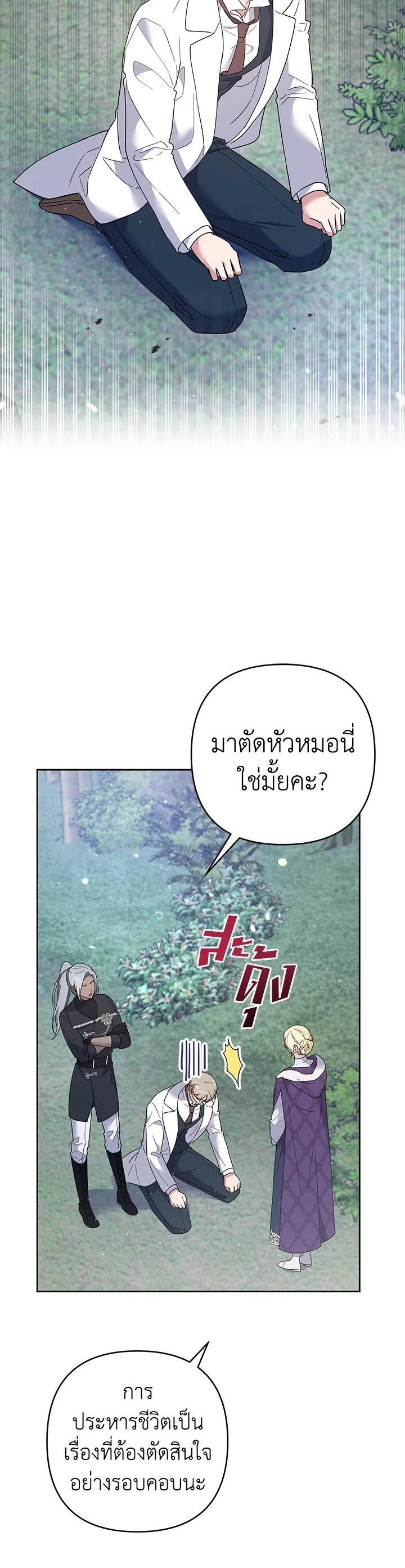 Manga-lc-com อ่านมังงะ อ่านการ์ตูน ออนไลน์ ฟรี What It Means to Be You ตอนที่ 1 2 3 4 5 6 7 8 9 10 11 12 13 14 ฟรี ไม่มีโฆษณา Manga-lc - อ่าน มังงะ อ่าน การ์ตูน ออนไลน์ อ่านมังงะ ฟรี