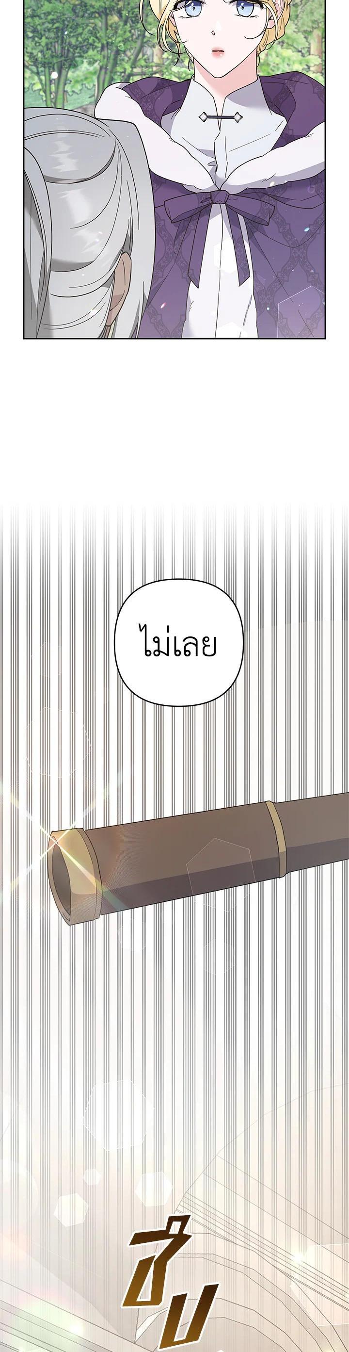 Manga-lc-com อ่านมังงะ อ่านการ์ตูน ออนไลน์ ฟรี What It Means to Be You ตอนที่ 1 2 3 4 5 6 7 8 9 10 11 12 13 14 ฟรี ไม่มีโฆษณา Manga-lc - อ่าน มังงะ อ่าน การ์ตูน ออนไลน์ อ่านมังงะ ฟรี