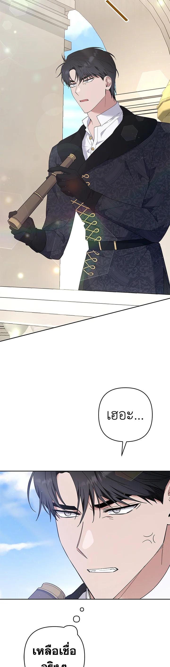 Manga-lc-com อ่านมังงะ อ่านการ์ตูน ออนไลน์ ฟรี What It Means to Be You ตอนที่ 1 2 3 4 5 6 7 8 9 10 11 12 13 14 ฟรี ไม่มีโฆษณา Manga-lc - อ่าน มังงะ อ่าน การ์ตูน ออนไลน์ อ่านมังงะ ฟรี