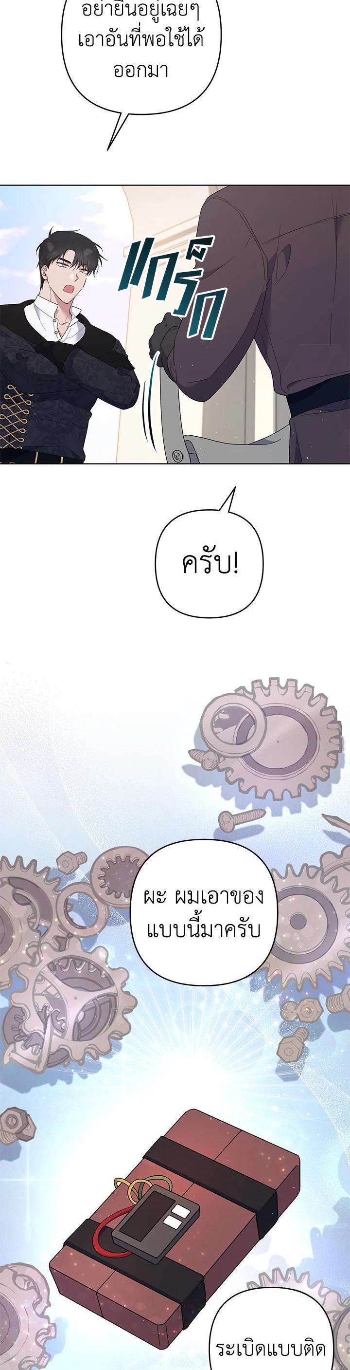 Manga-lc-com อ่านมังงะ อ่านการ์ตูน ออนไลน์ ฟรี What It Means to Be You ตอนที่ 1 2 3 4 5 6 7 8 9 10 11 12 13 14 ฟรี ไม่มีโฆษณา Manga-lc - อ่าน มังงะ อ่าน การ์ตูน ออนไลน์ อ่านมังงะ ฟรี
