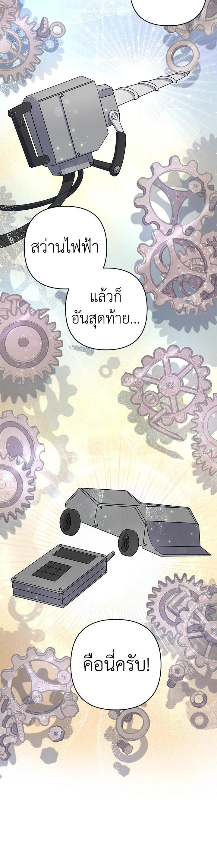 Manga-lc-com อ่านมังงะ อ่านการ์ตูน ออนไลน์ ฟรี What It Means to Be You ตอนที่ 1 2 3 4 5 6 7 8 9 10 11 12 13 14 ฟรี ไม่มีโฆษณา Manga-lc - อ่าน มังงะ อ่าน การ์ตูน ออนไลน์ อ่านมังงะ ฟรี