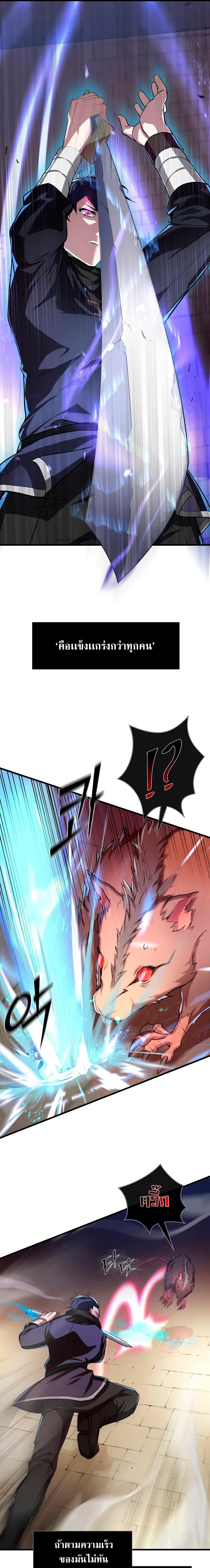 Manga-lc-com อ่านมังงะ อ่านการ์ตูน ออนไลน์ ฟรี Level Up with Skills ตอนที่ 1 2 3 4 5 6 7 8 9 10 11 12 13 14 ฟรี ไม่มีโฆษณา Manga-lc - อ่าน มังงะ อ่าน การ์ตูน ออนไลน์ อ่านมังงะ ฟรี
