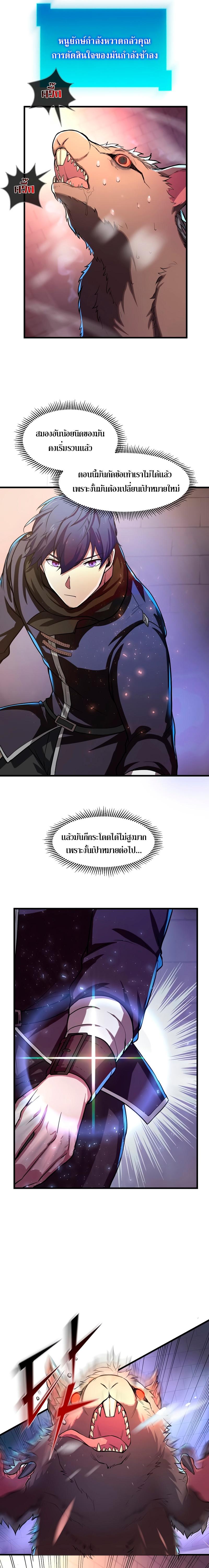Manga-lc-com อ่านมังงะ อ่านการ์ตูน ออนไลน์ ฟรี Level Up with Skills ตอนที่ 1 2 3 4 5 6 7 8 9 10 11 12 13 14 ฟรี ไม่มีโฆษณา Manga-lc - อ่าน มังงะ อ่าน การ์ตูน ออนไลน์ อ่านมังงะ ฟรี