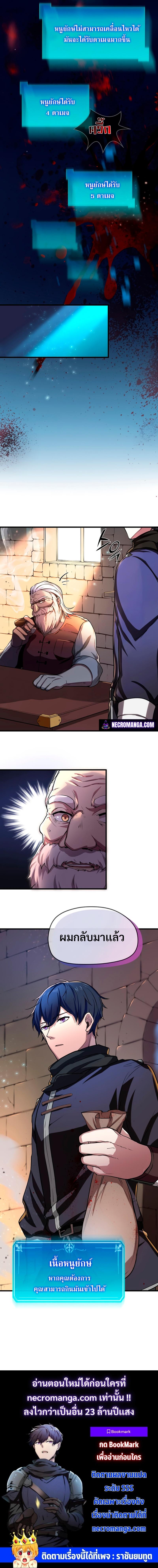 Manga-lc-com อ่านมังงะ อ่านการ์ตูน ออนไลน์ ฟรี Level Up with Skills ตอนที่ 1 2 3 4 5 6 7 8 9 10 11 12 13 14 ฟรี ไม่มีโฆษณา Manga-lc - อ่าน มังงะ อ่าน การ์ตูน ออนไลน์ อ่านมังงะ ฟรี
