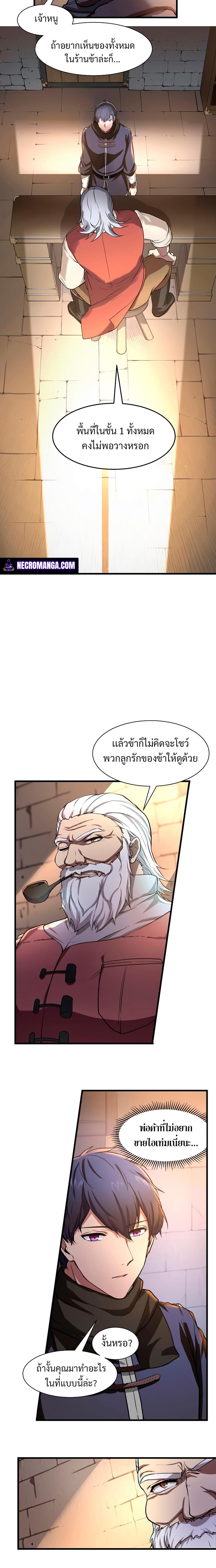 Manga-lc-com อ่านมังงะ อ่านการ์ตูน ออนไลน์ ฟรี Level Up with Skills ตอนที่ 1 2 3 4 5 6 7 8 9 10 11 12 13 14 ฟรี ไม่มีโฆษณา Manga-lc - อ่าน มังงะ อ่าน การ์ตูน ออนไลน์ อ่านมังงะ ฟรี