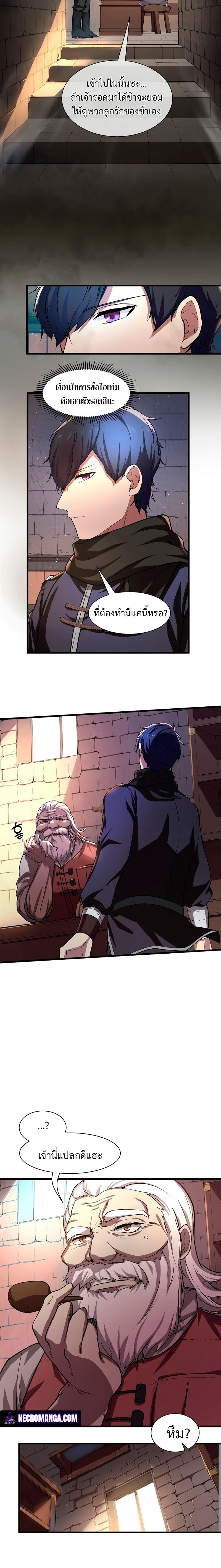 Manga-lc-com อ่านมังงะ อ่านการ์ตูน ออนไลน์ ฟรี Level Up with Skills ตอนที่ 1 2 3 4 5 6 7 8 9 10 11 12 13 14 ฟรี ไม่มีโฆษณา Manga-lc - อ่าน มังงะ อ่าน การ์ตูน ออนไลน์ อ่านมังงะ ฟรี
