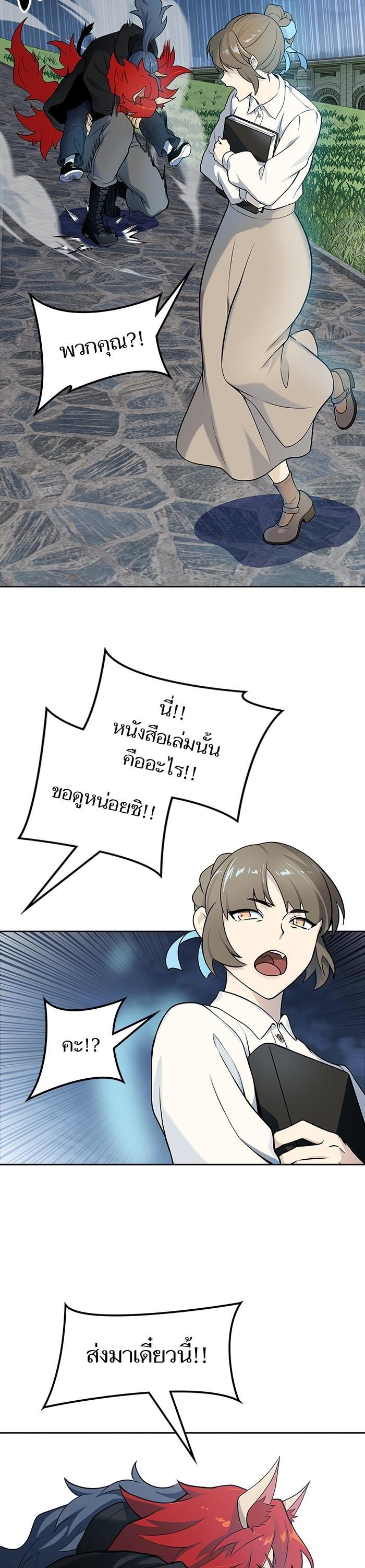 Manga-lc-com อ่านมังงะ อ่านการ์ตูน ออนไลน์ ฟรี Tower of God ทาวเวอร์ออฟก๊อด หอคอยเทพเจ้า ตอนที่ 1 2 3 4 5 6 7 8 9 10 11 12 13 14 ฟรี ไม่มีโฆษณา Manga-lc - อ่าน มังงะ อ่าน การ์ตูน ออนไลน์ อ่านมังงะ ฟรี