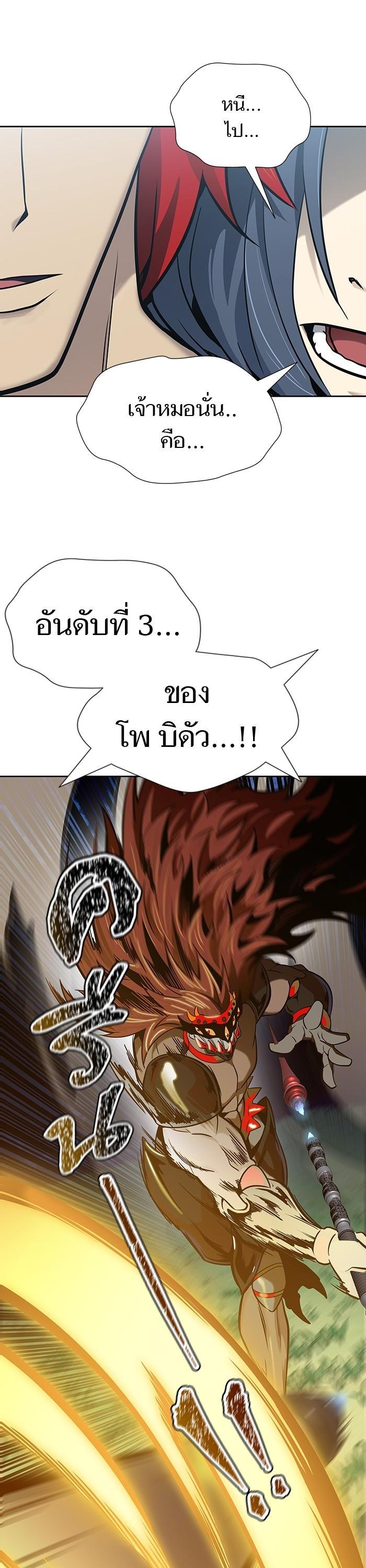 Manga-lc-com อ่านมังงะ อ่านการ์ตูน ออนไลน์ ฟรี Tower of God ทาวเวอร์ออฟก๊อด หอคอยเทพเจ้า ตอนที่ 1 2 3 4 5 6 7 8 9 10 11 12 13 14 ฟรี ไม่มีโฆษณา Manga-lc - อ่าน มังงะ อ่าน การ์ตูน ออนไลน์ อ่านมังงะ ฟรี