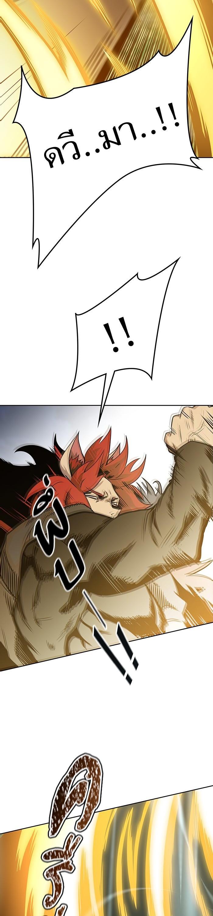 Manga-lc-com อ่านมังงะ อ่านการ์ตูน ออนไลน์ ฟรี Tower of God ทาวเวอร์ออฟก๊อด หอคอยเทพเจ้า ตอนที่ 1 2 3 4 5 6 7 8 9 10 11 12 13 14 ฟรี ไม่มีโฆษณา Manga-lc - อ่าน มังงะ อ่าน การ์ตูน ออนไลน์ อ่านมังงะ ฟรี