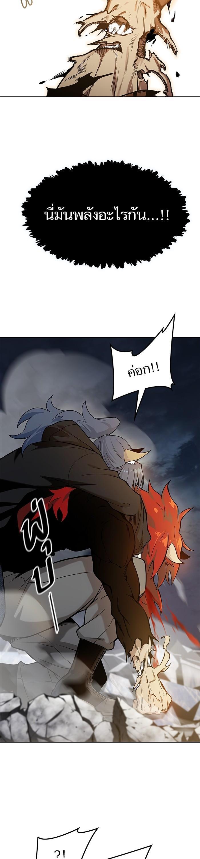 Manga-lc-com อ่านมังงะ อ่านการ์ตูน ออนไลน์ ฟรี Tower of God ทาวเวอร์ออฟก๊อด หอคอยเทพเจ้า ตอนที่ 1 2 3 4 5 6 7 8 9 10 11 12 13 14 ฟรี ไม่มีโฆษณา Manga-lc - อ่าน มังงะ อ่าน การ์ตูน ออนไลน์ อ่านมังงะ ฟรี