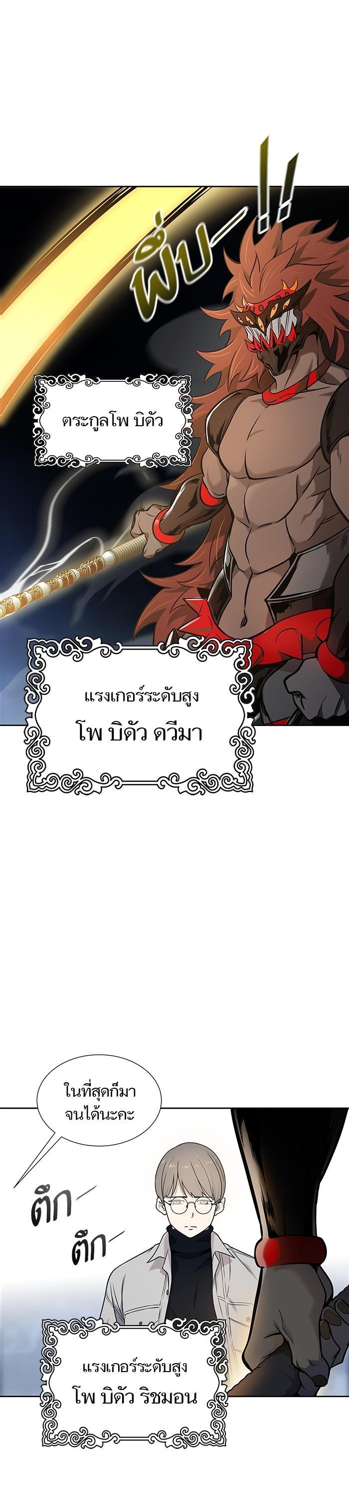 Manga-lc-com อ่านมังงะ อ่านการ์ตูน ออนไลน์ ฟรี Tower of God ทาวเวอร์ออฟก๊อด หอคอยเทพเจ้า ตอนที่ 1 2 3 4 5 6 7 8 9 10 11 12 13 14 ฟรี ไม่มีโฆษณา Manga-lc - อ่าน มังงะ อ่าน การ์ตูน ออนไลน์ อ่านมังงะ ฟรี