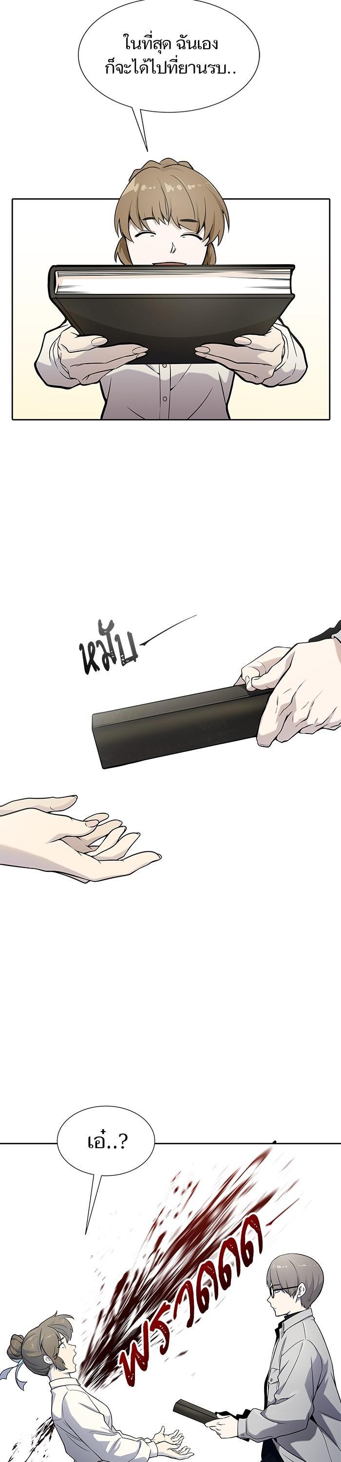 Manga-lc-com อ่านมังงะ อ่านการ์ตูน ออนไลน์ ฟรี Tower of God ทาวเวอร์ออฟก๊อด หอคอยเทพเจ้า ตอนที่ 1 2 3 4 5 6 7 8 9 10 11 12 13 14 ฟรี ไม่มีโฆษณา Manga-lc - อ่าน มังงะ อ่าน การ์ตูน ออนไลน์ อ่านมังงะ ฟรี