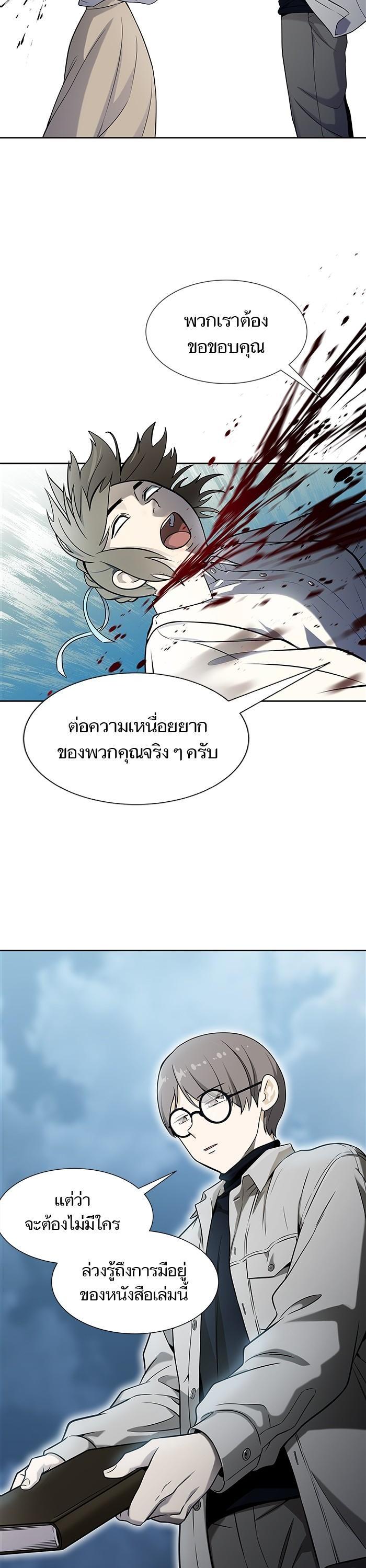Manga-lc-com อ่านมังงะ อ่านการ์ตูน ออนไลน์ ฟรี Tower of God ทาวเวอร์ออฟก๊อด หอคอยเทพเจ้า ตอนที่ 1 2 3 4 5 6 7 8 9 10 11 12 13 14 ฟรี ไม่มีโฆษณา Manga-lc - อ่าน มังงะ อ่าน การ์ตูน ออนไลน์ อ่านมังงะ ฟรี