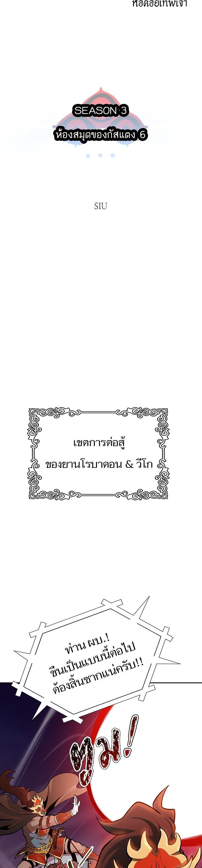 Manga-lc-com อ่านมังงะ อ่านการ์ตูน ออนไลน์ ฟรี Tower of God ทาวเวอร์ออฟก๊อด หอคอยเทพเจ้า ตอนที่ 1 2 3 4 5 6 7 8 9 10 11 12 13 14 ฟรี ไม่มีโฆษณา Manga-lc - อ่าน มังงะ อ่าน การ์ตูน ออนไลน์ อ่านมังงะ ฟรี