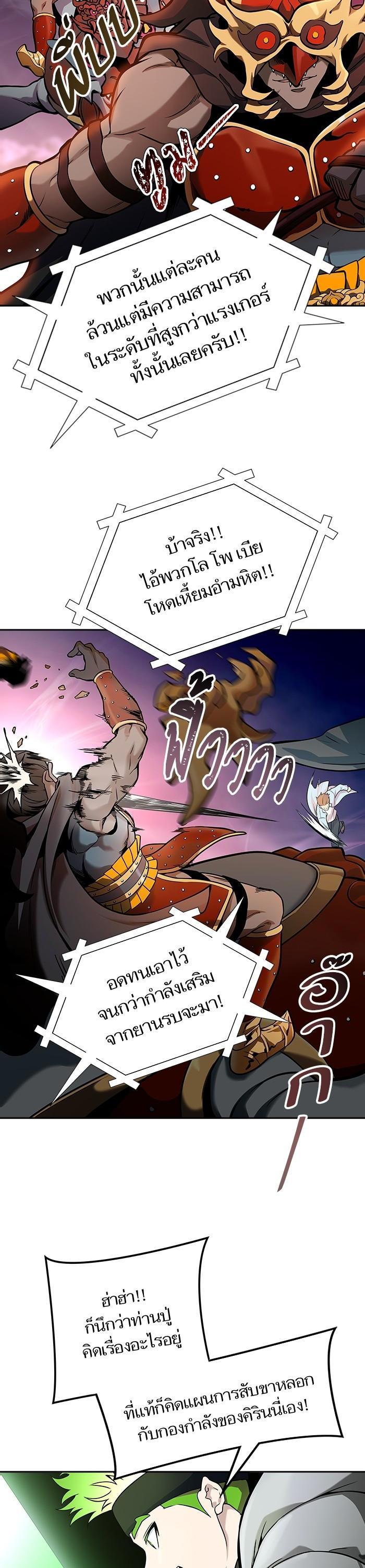 Manga-lc-com อ่านมังงะ อ่านการ์ตูน ออนไลน์ ฟรี Tower of God ทาวเวอร์ออฟก๊อด หอคอยเทพเจ้า ตอนที่ 1 2 3 4 5 6 7 8 9 10 11 12 13 14 ฟรี ไม่มีโฆษณา Manga-lc - อ่าน มังงะ อ่าน การ์ตูน ออนไลน์ อ่านมังงะ ฟรี