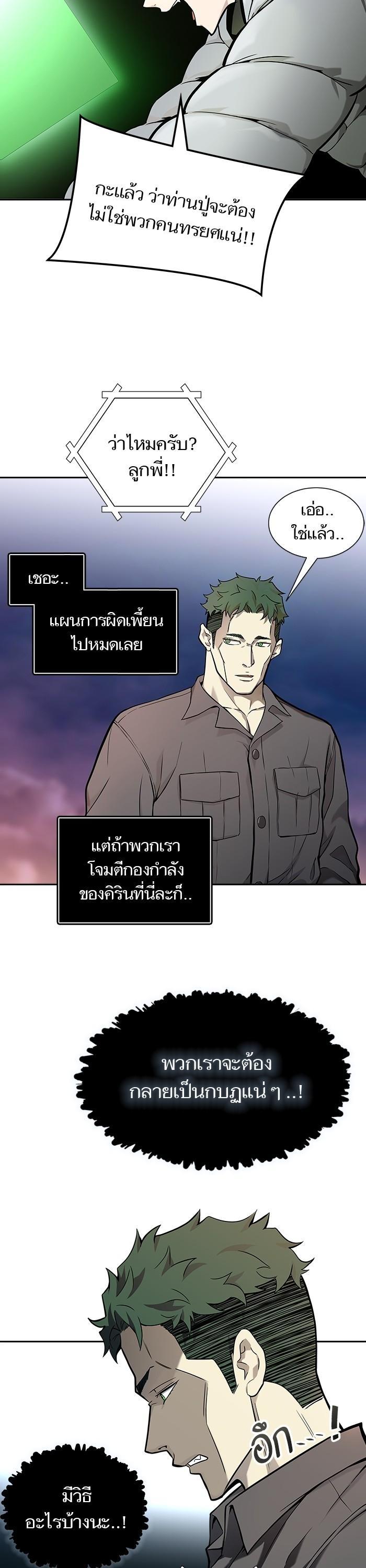 Manga-lc-com อ่านมังงะ อ่านการ์ตูน ออนไลน์ ฟรี Tower of God ทาวเวอร์ออฟก๊อด หอคอยเทพเจ้า ตอนที่ 1 2 3 4 5 6 7 8 9 10 11 12 13 14 ฟรี ไม่มีโฆษณา Manga-lc - อ่าน มังงะ อ่าน การ์ตูน ออนไลน์ อ่านมังงะ ฟรี