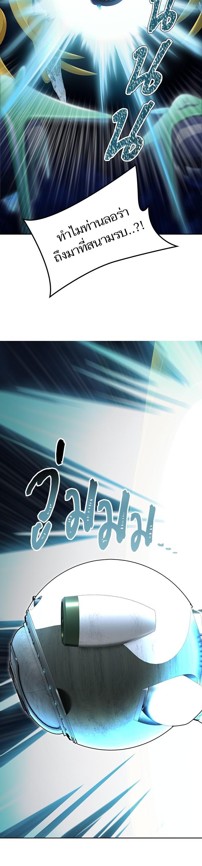 Manga-lc-com อ่านมังงะ อ่านการ์ตูน ออนไลน์ ฟรี Tower of God ทาวเวอร์ออฟก๊อด หอคอยเทพเจ้า ตอนที่ 1 2 3 4 5 6 7 8 9 10 11 12 13 14 ฟรี ไม่มีโฆษณา Manga-lc - อ่าน มังงะ อ่าน การ์ตูน ออนไลน์ อ่านมังงะ ฟรี