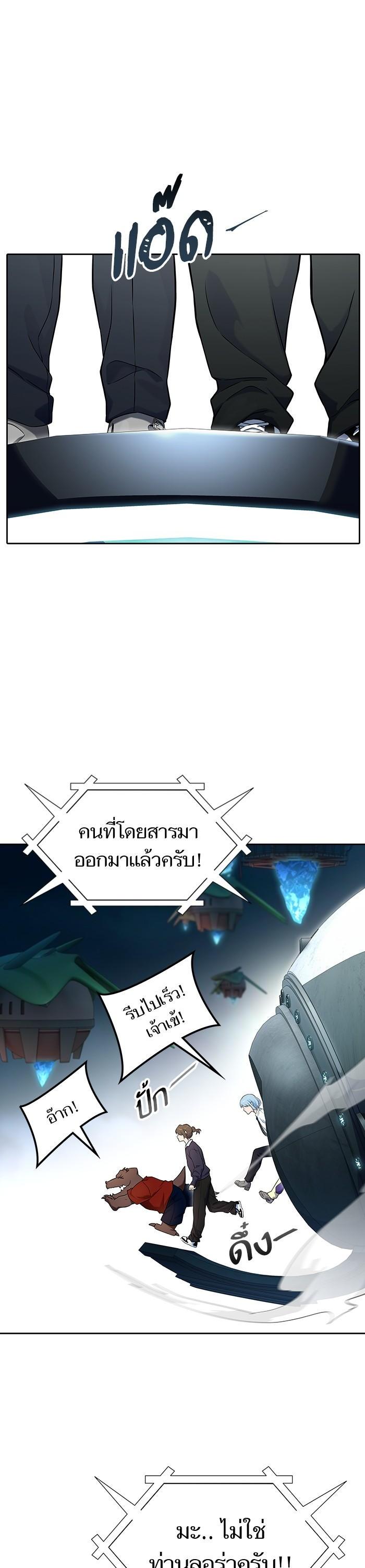 Manga-lc-com อ่านมังงะ อ่านการ์ตูน ออนไลน์ ฟรี Tower of God ทาวเวอร์ออฟก๊อด หอคอยเทพเจ้า ตอนที่ 1 2 3 4 5 6 7 8 9 10 11 12 13 14 ฟรี ไม่มีโฆษณา Manga-lc - อ่าน มังงะ อ่าน การ์ตูน ออนไลน์ อ่านมังงะ ฟรี