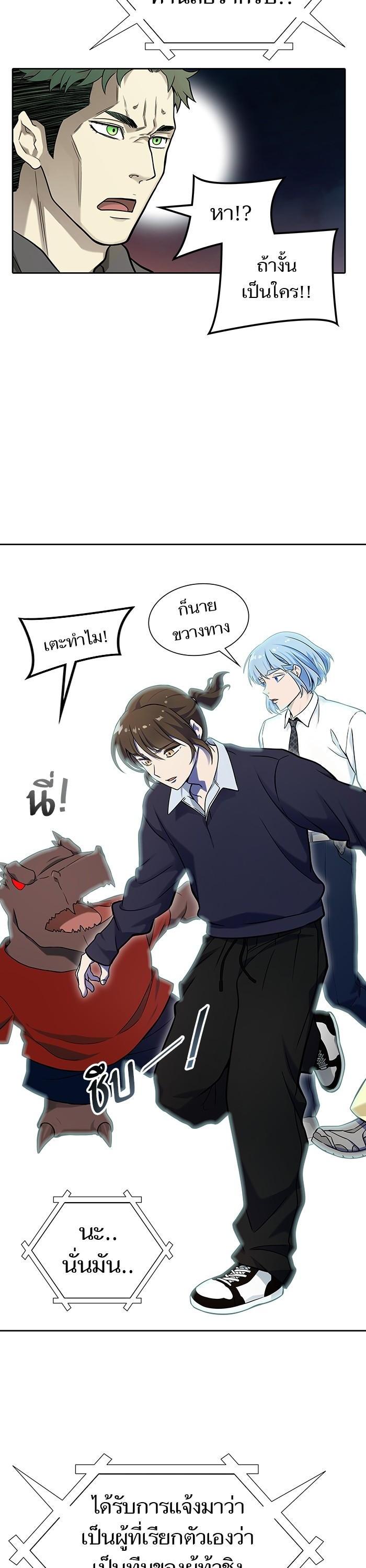 Manga-lc-com อ่านมังงะ อ่านการ์ตูน ออนไลน์ ฟรี Tower of God ทาวเวอร์ออฟก๊อด หอคอยเทพเจ้า ตอนที่ 1 2 3 4 5 6 7 8 9 10 11 12 13 14 ฟรี ไม่มีโฆษณา Manga-lc - อ่าน มังงะ อ่าน การ์ตูน ออนไลน์ อ่านมังงะ ฟรี
