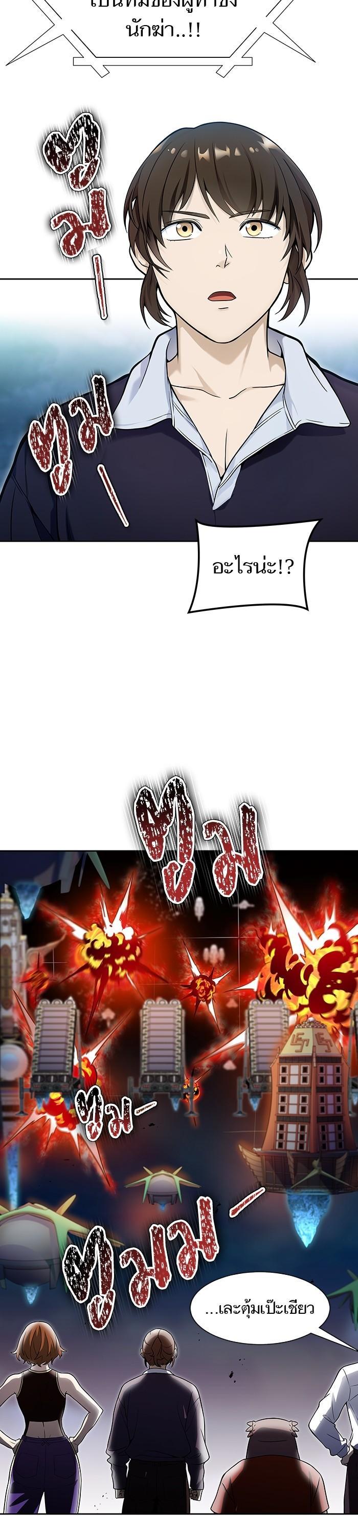 Manga-lc-com อ่านมังงะ อ่านการ์ตูน ออนไลน์ ฟรี Tower of God ทาวเวอร์ออฟก๊อด หอคอยเทพเจ้า ตอนที่ 1 2 3 4 5 6 7 8 9 10 11 12 13 14 ฟรี ไม่มีโฆษณา Manga-lc - อ่าน มังงะ อ่าน การ์ตูน ออนไลน์ อ่านมังงะ ฟรี